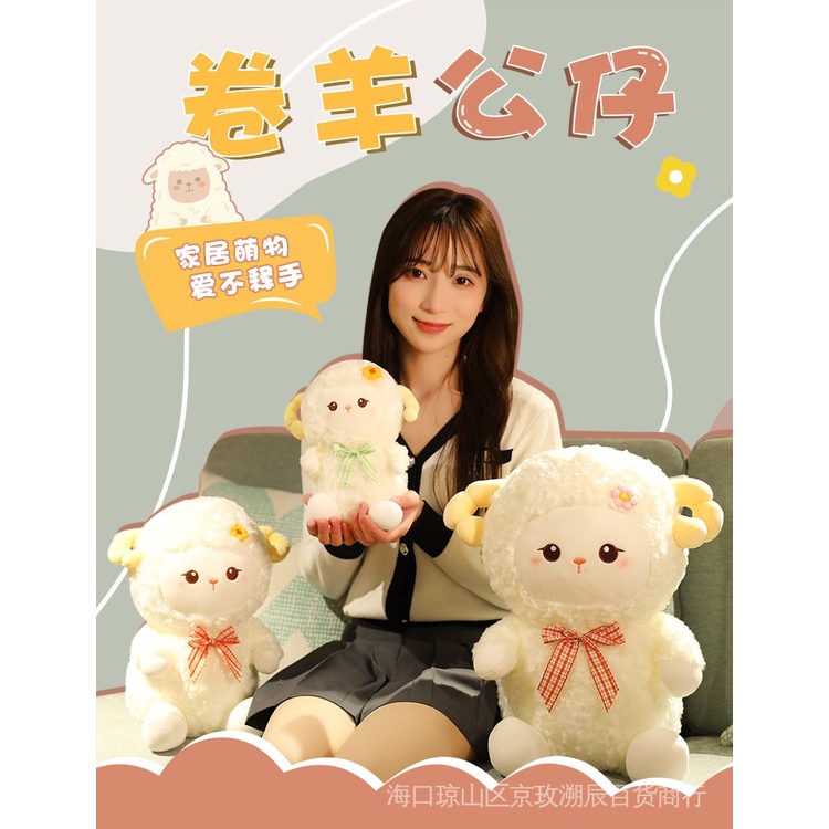 Thú Nhồi Bông Hình Con Cừu Dễ Thương Cho Bé