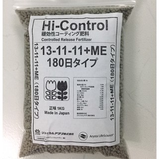 Phân tan chậm Nhật 13-11-11-ME 400gr
