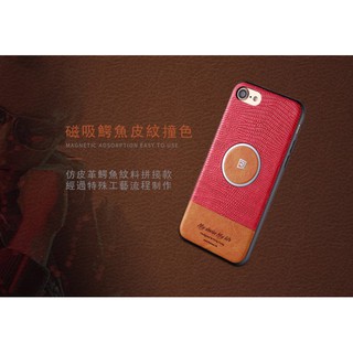 Ốp lưng vân da  Iphone 7/ 8 Plus