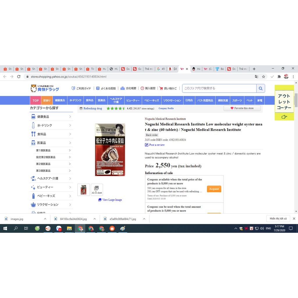 Viên uống bù khoáng chất Minerals Suplement hàng Nhật nội địa