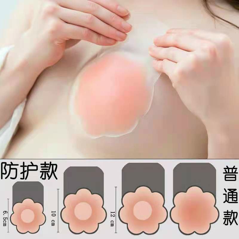 Miếng dán nâng ngực siêu tàng hình &quot; hàng đẹp&quot;