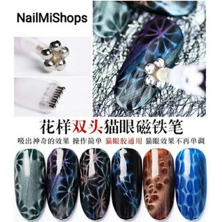 Nam Châm Mắt Mèo Hoa