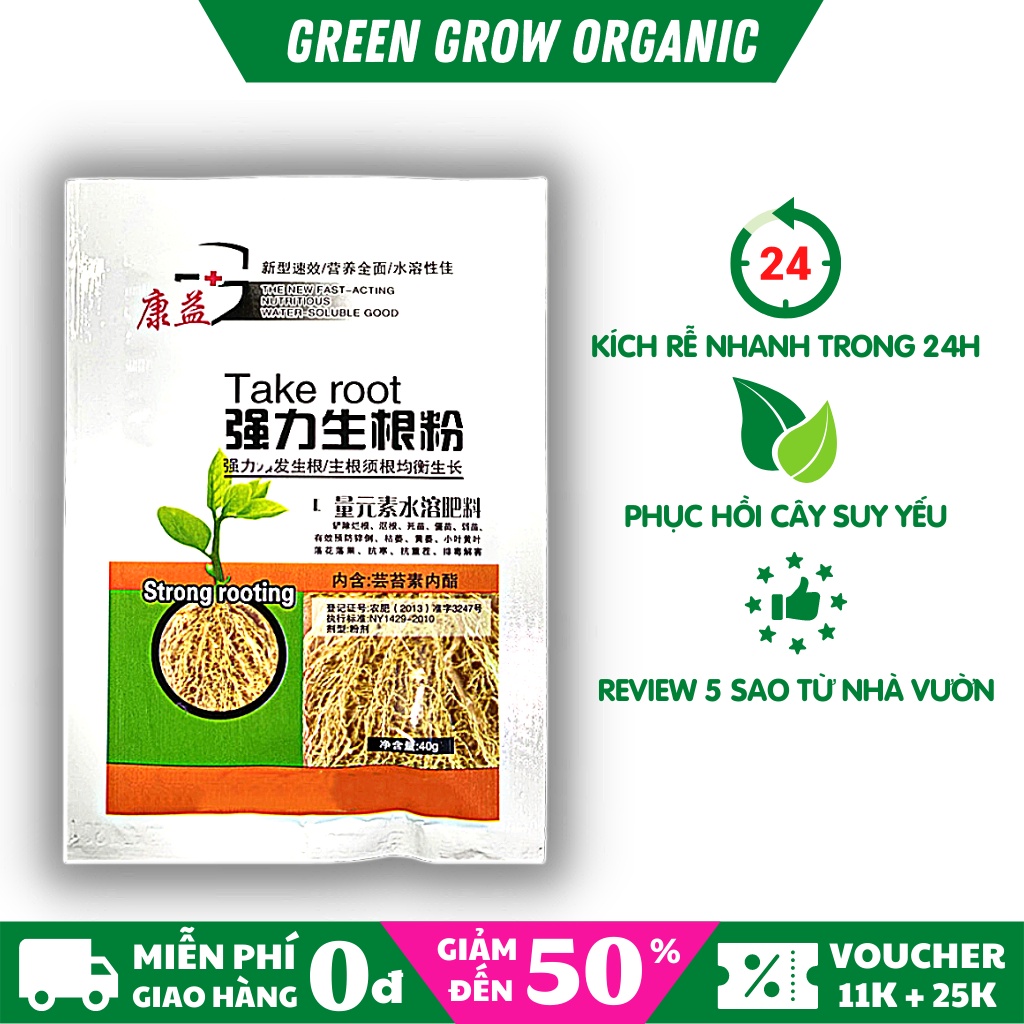 Thuốc kích rễ cực mạnh siêu kích rễ TAKE ROOT phân bón siêu kích rễ cho hoa hồng hoa kiểng phục hồi cây MS104 GREEN GROW