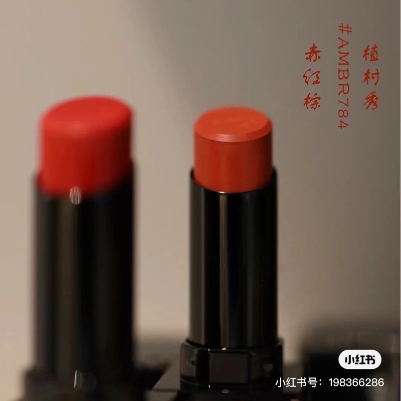 [ BẢN GIỚI HẠN ] Son Shu Uemura Rouge Unlimited - 2020 Love amour | BigBuy360 - bigbuy360.vn
