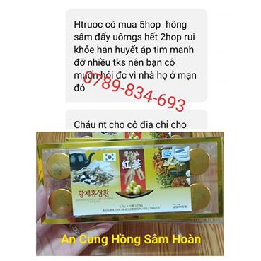 [DÙNG THỬ] 1 Viên An Cung Hồng Sâm Hàn Quốc Cao Cấp - Viên Hoàn An Cung Nội Địa