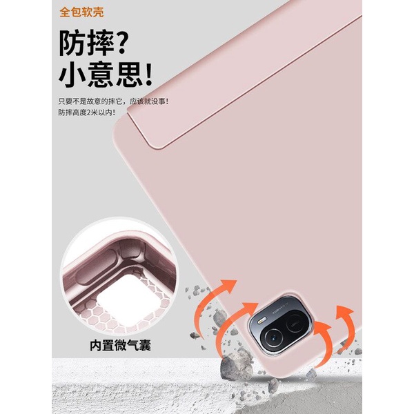For Xiaomi Mi Pad 5 Pro MiPad 5 11 ''Slim Silicon Tablet Protector Case with Magnetic Sole for Mipad5 / Mi Pad5