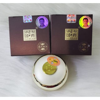Combo 2 Hộp Kem Sâm Gouyao Nhật Bản NGÀY VÀ ĐÊM