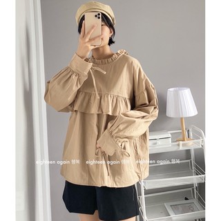 [Mã FATHANG5 giảm 10K đơn 50K] BABYDOLL SUGAR