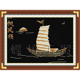 Tranh Thêu Chữ Thập 3D Thuận Buồm Xuôi Gió Z278 (khách tự thêu) KT:39X52CM