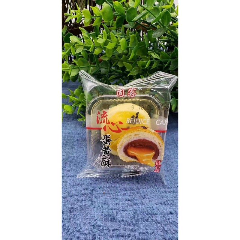 Bánh nướng debao trứng chảy/ lava trứng chảy,khoai môn