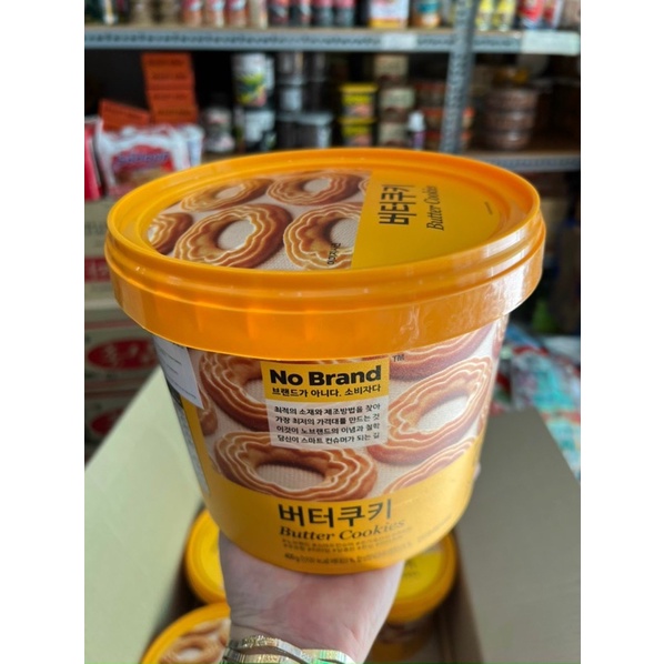 🍪🍪BÁNH QUY XÔ KOKOLA