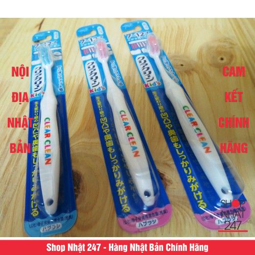 [Hỏa Tốc HN] Bàn chải đánh răng KAO trẻ em từ 7 12 tuổi Nội địa Nhật Bản