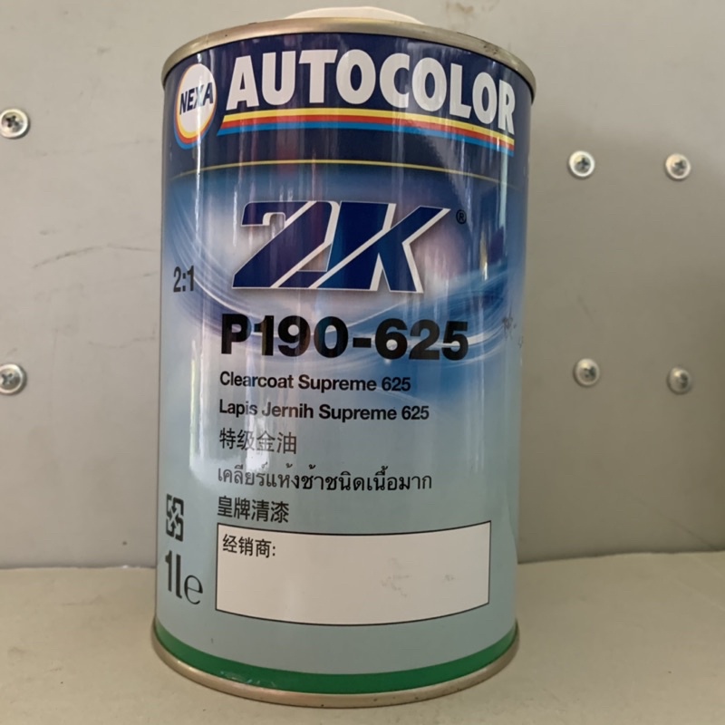 Dầu bóng 2K Nexa Autocolor P190-625 (Cao cấp) Hàng Chính Hãng