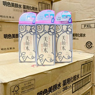 Nước Hoa Hồng Meishoku 90ml Nhật Bản