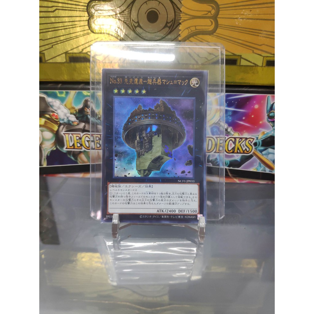 [ Dưa Hấu Yugioh ] Lá bài thẻ bài Number 33: Chronomaly Machu Mech - Ultra Rare - Tặng bọc bài nhựa bảo quản