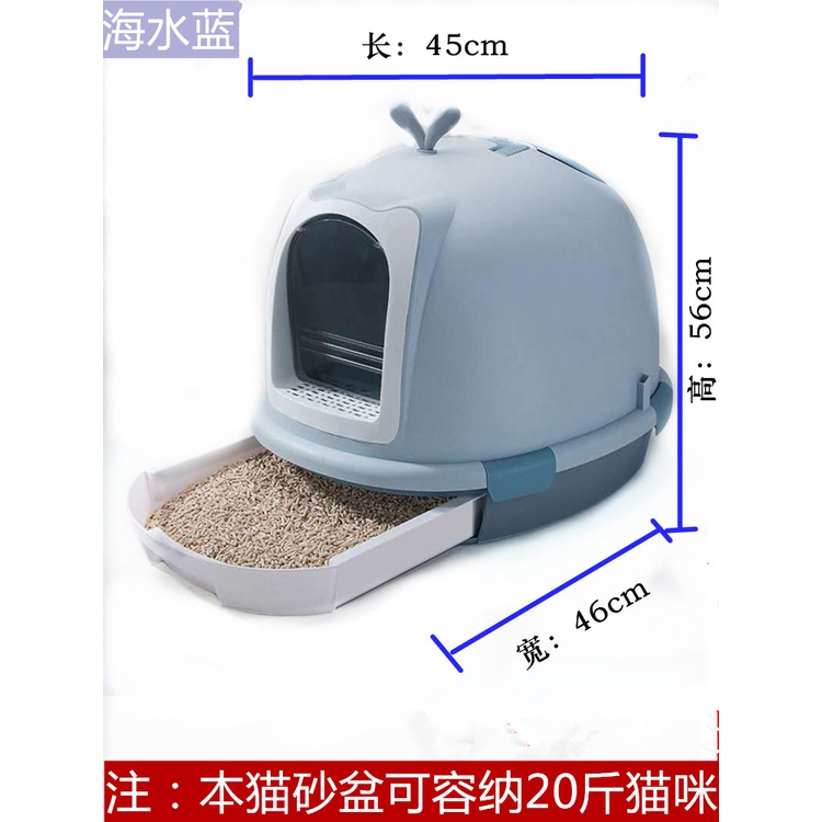 nhà vệ sinh cá mập cá mập cho mèo nhà vệ sinh có nắp cho mèo tặng xẻng và hút mùi