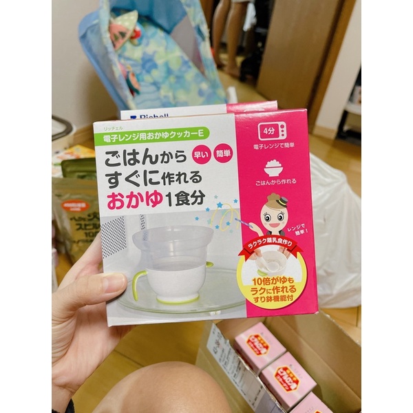 Cốc nấu cháo trong lò vi sóng Richell