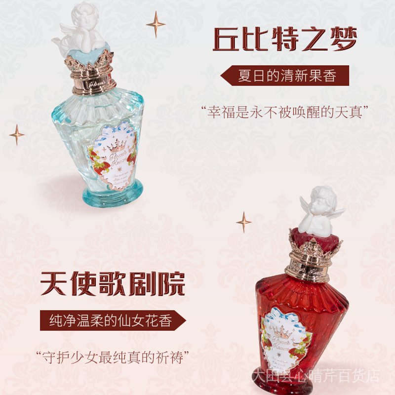 Nước Hoa Mùi Hương Dâu / Nho 50ml Hương Thơm Tươi Mát Lâu Phai