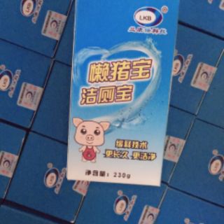 Lọ thả bồn cầu hình con heo tương đương 40 viên thả bồn cầu