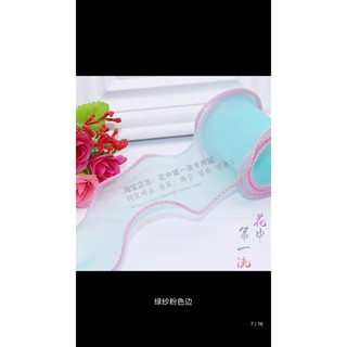 Ruy băng viền khác màu 5,5cm
