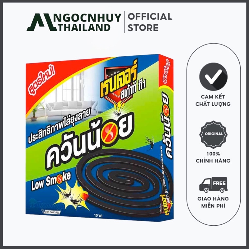 (Chính Hãng) Nhang Muỗi Khoanh Low Smoke Ranger Cout Thái Lan (Hộp 10 khoanh) Siêu Diệt Muỗi