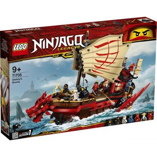 LEGO NINJAGO - [Hàng chính hãng] Siêu Tàu Chiến Destiny's Bounty - 71705