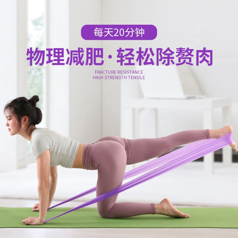 Dây Cao Su Kháng Lực 1.5m Hỗ Trợ Các Bài Tập Thể Dục/Yoga