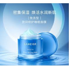 Combo Mặt Nạ Ngủ Mặt &amp; Môi Laneige Sleeping Mask