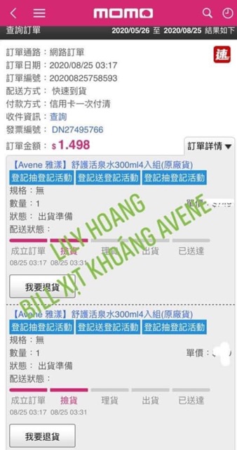 Xịt khoáng Avene 300ml