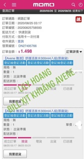 Xịt khoáng Avene 300ml