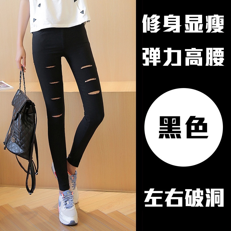 Quần Legging Rách Gối Thời Trang Năng Động Cho Nữ