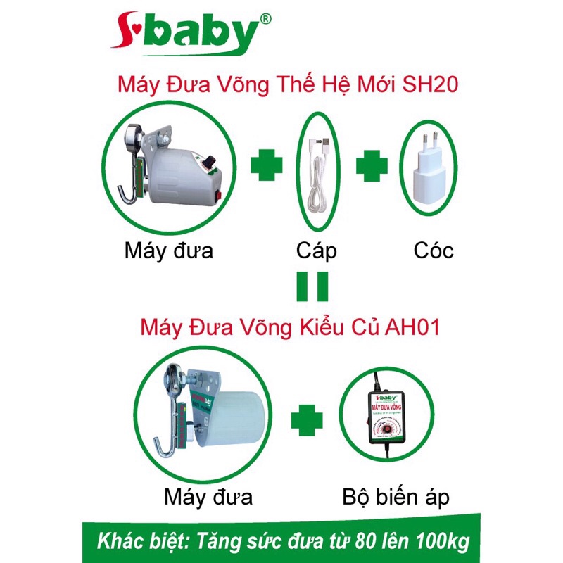 Máy đưa nôi em bé tự động mô tơ đưa võng SBaby SH02 mẫu cải tiến chức năng mới nhất