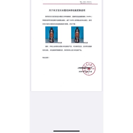 Sữa Tắm Nước Hoa Tesori 500ml | BigBuy360 - bigbuy360.vn