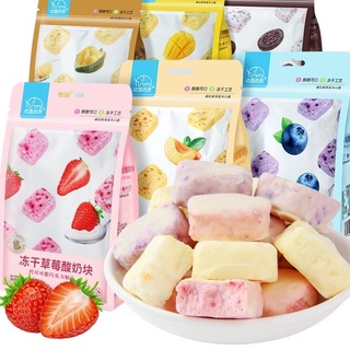 [sữa chua khô] Ngũ Cốc Sữa Chua Hoa Quả Sấy Khô Không Đường Yogurt Block Fruit ăn k.iêng, giảm c.ân lành mạnh - Gói 500g