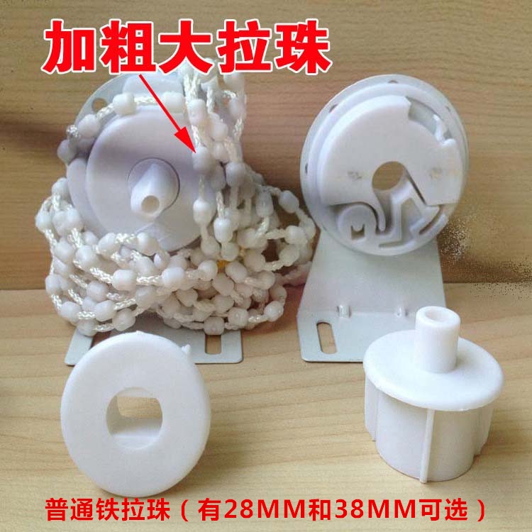 Phụ Kiện Con Lăn Kéo Rèm Cửa Sổ Dày Dặn Có Dây Kéo Tiện Dụng
