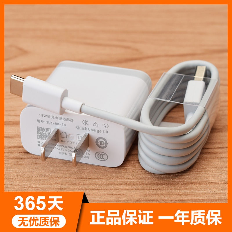Dây Cáp Sạc Dữ Liệu 542 Phù Hợp Cho Redmi note4/5/6/7 Xiaomi 5/6/8/9/mix2/s/max2/3/CC9