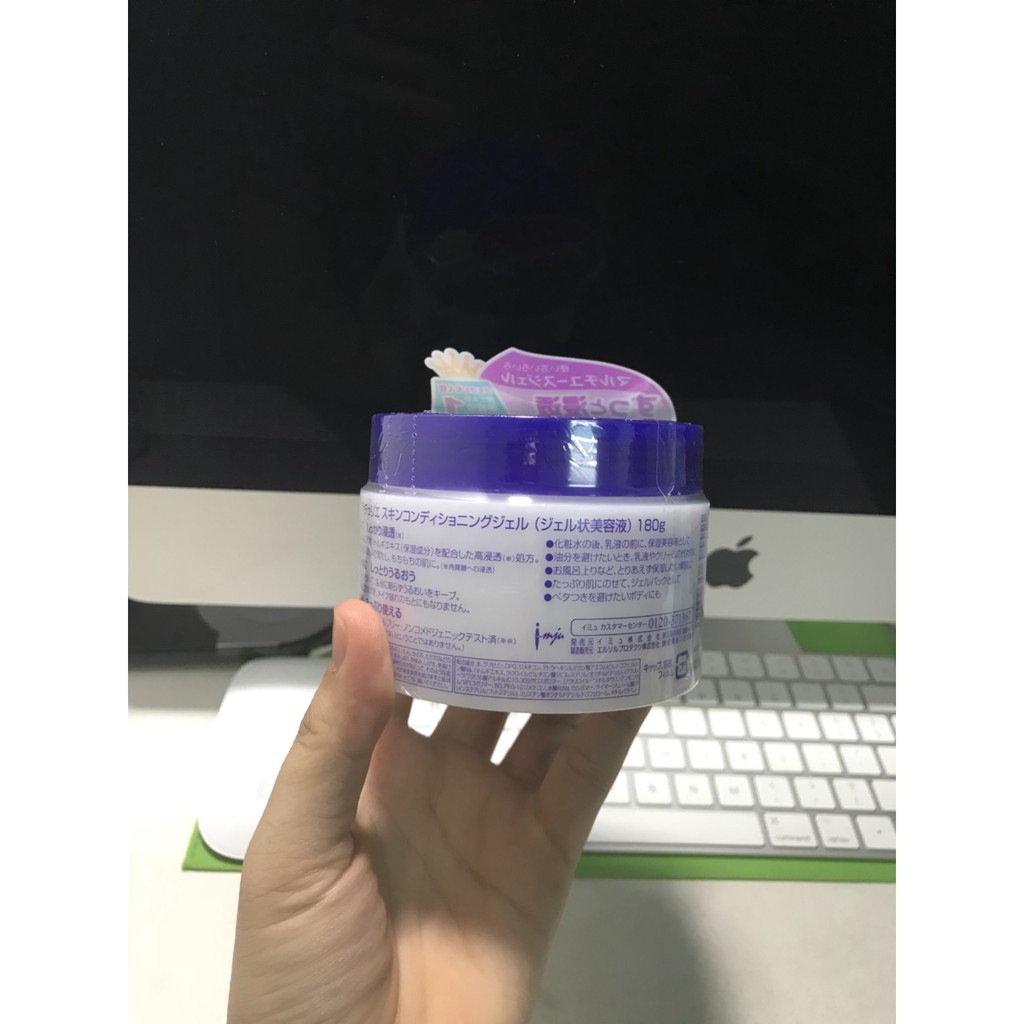 Kem Dưỡng Ẩm Da Naturie Skin Conditioning Gel