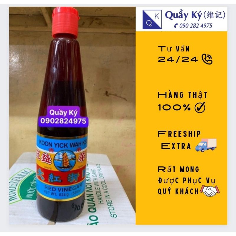 DẤM ĐỎ /GIẤM ĐỎ HONG KONG KOON YICK WAH KEE 550ml