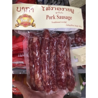 Lạp xưởng Lào 500g ít mỡ thơm ngon