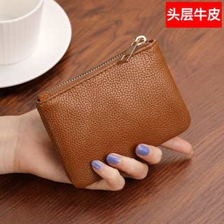 Ví da bò mini siêu mỏng có khóa kéo đựng tiền xu/thẻ/chìa khóa cho nam và nữ