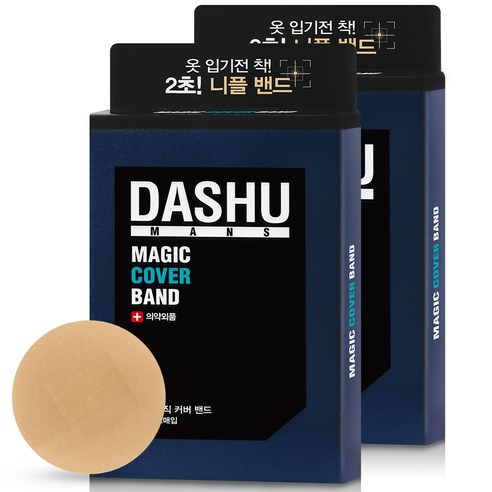 Miếng dán che đầu ngực cho nam Dashu Magic Cover Nipple Band,hộp 52 miếng