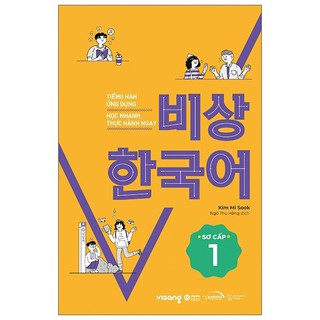 Sách - tiếng hàn ứng dụng - học nhanh, thực hành ngay - sơ cấp 1