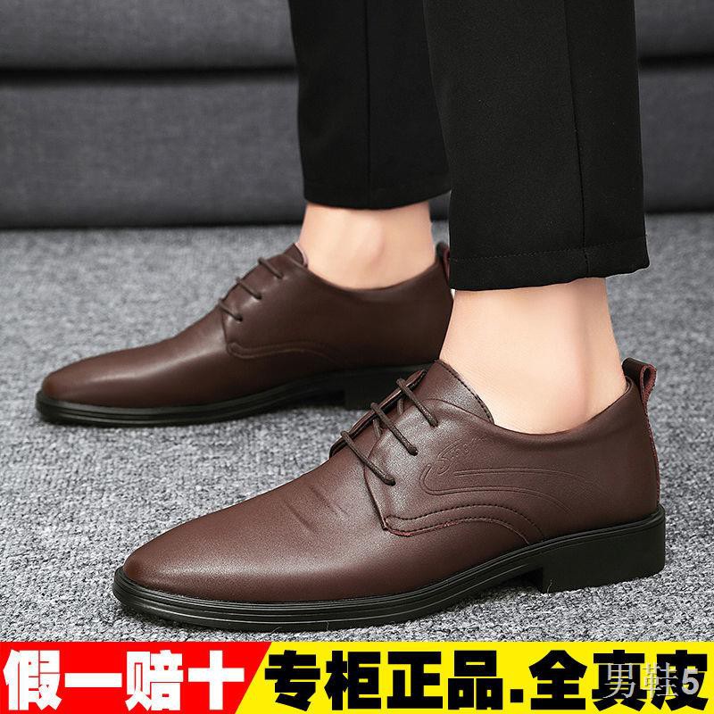 Giày da nam bình thường mới [All Leather] chim gõ kiến ​​PLOVER ren lên công sở thanh niên giản dị