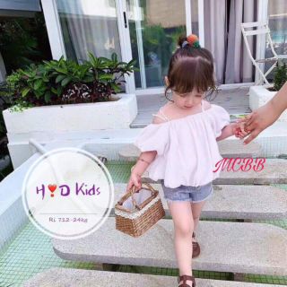 Sét bộ bé 410k út tiêu
