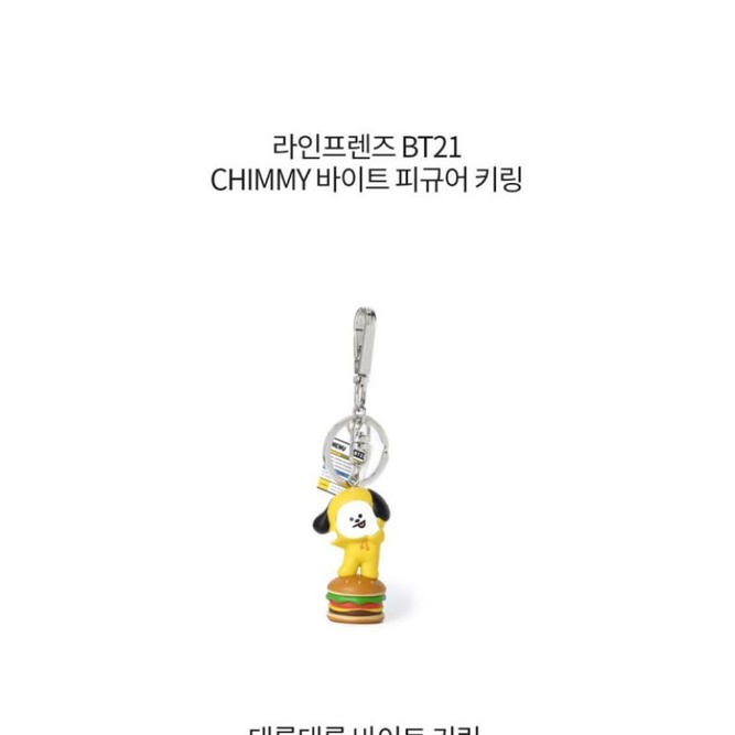Móc khóa BT21 FIGURE KEYRING Food version
