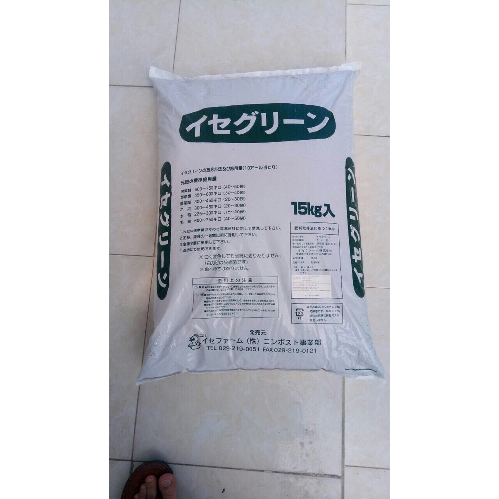 1 bao (15kg) phân gà không mùi nhập khẩu Nhật Bản an toàn cho người sử dụng