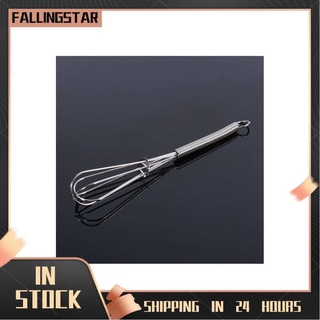 Dụng cụ đánh trứng, tạo bọt cà phê