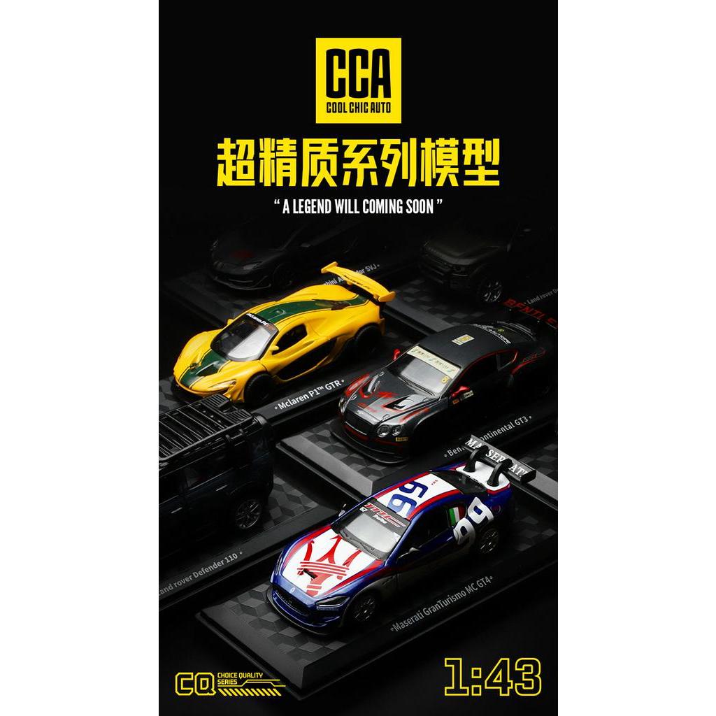 Cca msz 1:43 lamborghini aventador svj 63 maserati mclaren land rover guard benz mô hình ô tô có mũ bảo hiểm hộp acrylic