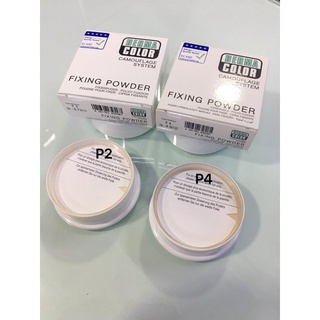 Phấn phủ bột kryolan