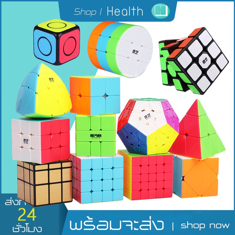 Rubik 3x3 QiYi Xoay Mịn Với Công Thức Thích Hợp Cho Người Mới Bắt Đầu Giá Trị 1 Sự Hài Hước